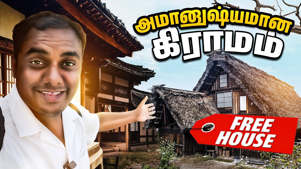 ஜப்பான் இலவச வீடுகள்😳 | Village Life | Japan Season 2 | Ep 08