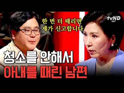 [#LeeHoSeonCounselingCenter] The truth behind a house in a state of garbage for 10 years⁉️ Lee Ho...