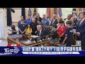 美伊衝突與協議進展