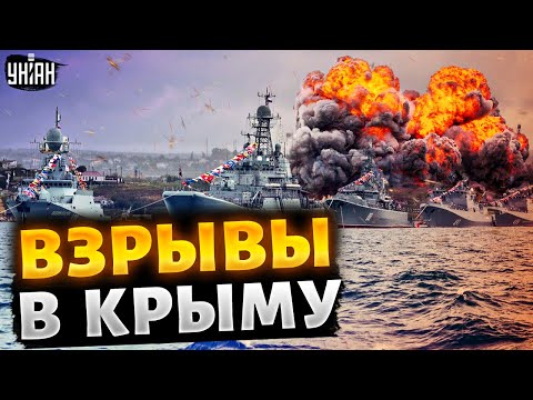 ЧП в Крыму! Весь Севастополь на ушах. Россияне кричат об украинских ракетах