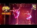 यह Dance Act On 'Tohfa Tohfa' है Adorable! | Super Dancer | Dance Along