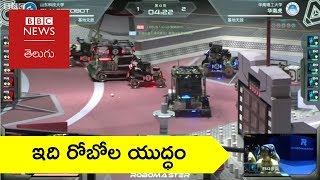 RoboMaster Robotics Competition | BBC Click Telugu