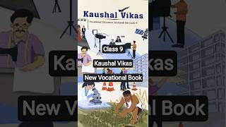 Vocational Education Class 9 | Kaushal Vikas Book Overview