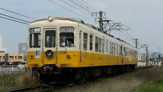 【希少・当時物】高松琴平電気鉄道（ことでん）前頭板「高松築港行／仏生山行」 高松琴平電気鉄道1080形1091F 普通琴電琴平行 仏生山～空港通り通過