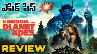 Kingdom of the Planet of the Apes Movie Telugu REVIEW