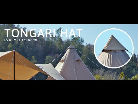 DOPPELGANGER - 太郎。ワンポールテントsタン　トンガリハット付き DOD(ディーオーディー) トンガリハット ワンポールテント タープ