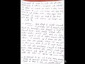 वंचित वर्ग और अल्पसंख्यक की शैक्षिक स्थिति in hindi hand written notes #bhuuniversity #handwritten