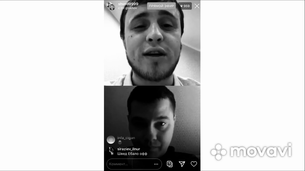 ШВЕД / КОВАЛЕНКО / МИША ДМС / ПОЛНЫЙ РАЗБОР ПОЛЕТА