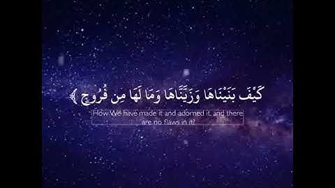 رساله من القرآن الكريم ليك اسمعها