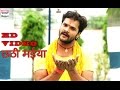 Sajanwa ghare aa jaiti  chhathi maiya  khesari lal yadav      song