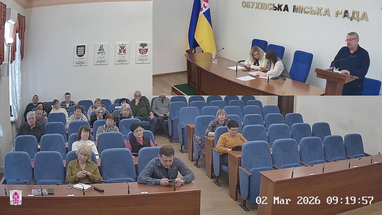 Виконком (позачерговий) 02.03.26