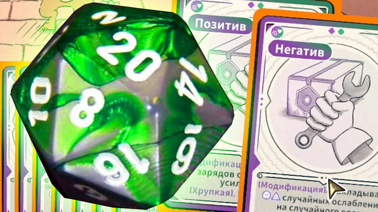 БЕСКОНЕЧНОСТЬ НЕ ПРЕДЕЛ! ★ Diceomancer - 3