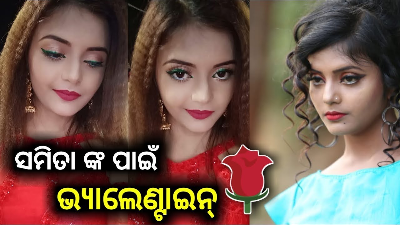Valentines Day Specal- Ollywood actress Samita Mondal speaks out on Love-PPL News Odia-Bhubaneswar