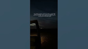 #القارىء_اسلام_صبحي #اكسبلور #القران_الكريم #لايك #اذكار_الصباح #ترند #الشيخ #تيك_توك #دعاء_مستجاب
