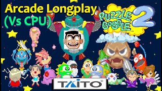 Puzzle Bobble 2 (Vs CPU) - Arcade Longplay screenshot 5