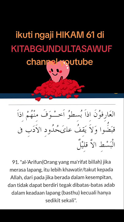 ikuti ngaji HIKAM 91  di channel ini