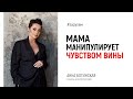 Ответы на ваши вопросы в рубрике За рулем. Анна Богинская