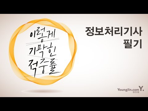 55 [운영체제] 운영체제의 발달과 분류