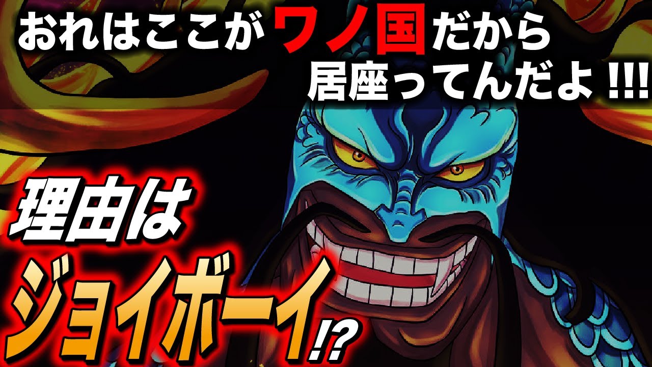 Estadisticas En Youtube Para El Video ワンピース9話ネタバレ注意 ついに判明 909 話でマルコがネコマムシに頼んだルフィへの伝言の内容が ワンピース最新話9話考察 One Piece考察 Noxinfluencer