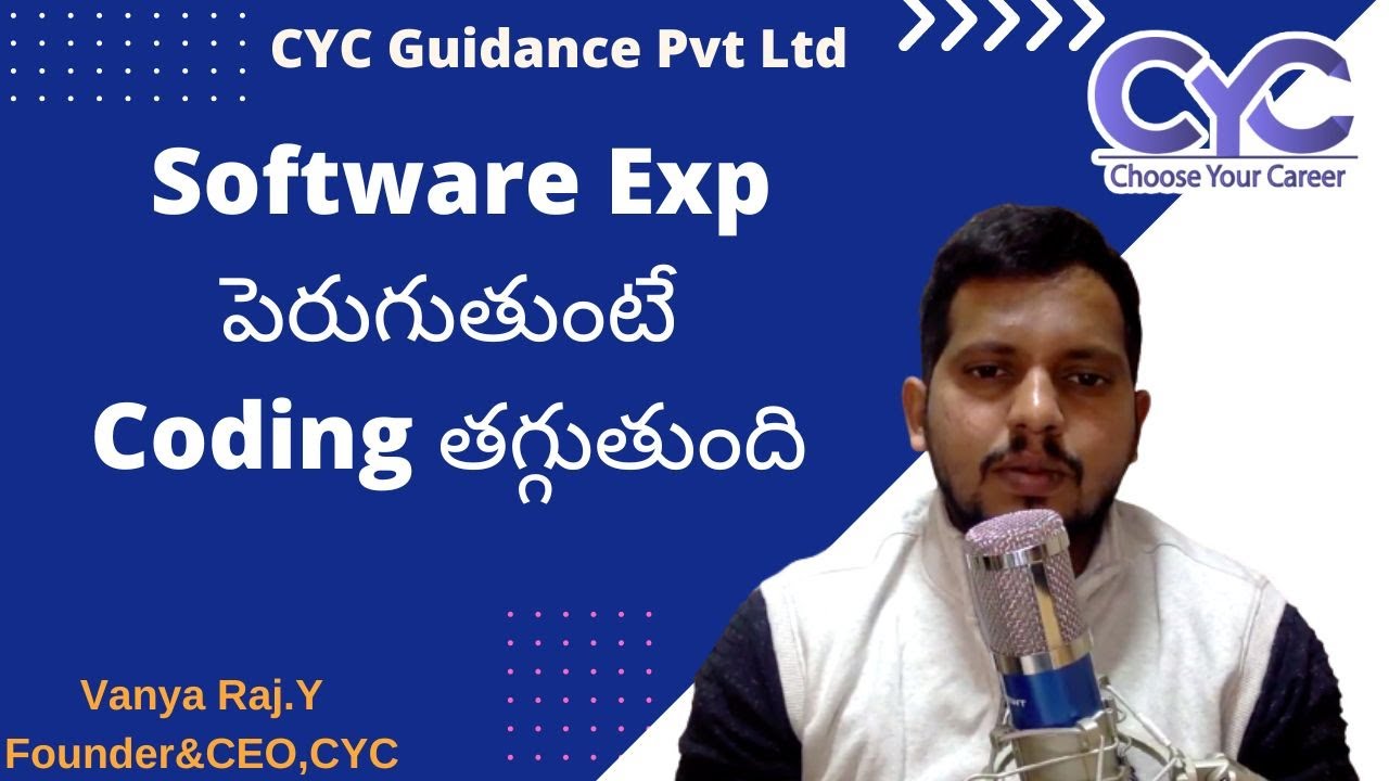 Software Exp పెరుగుతుంటే Coding తగ్గుతుంది | Software courses in ...