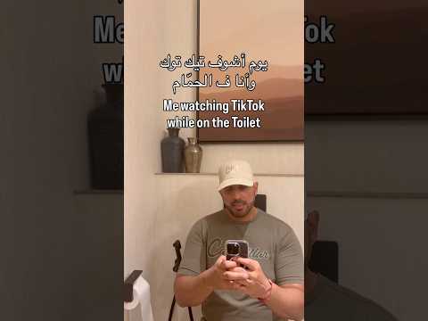 منو مر بنفس الشي