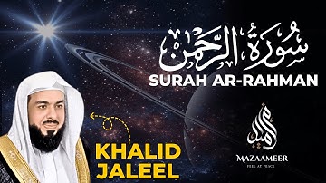Surah Rahman ‎سورة الرحمن - Khalid Jaleel خالد الجليل - Mazaameer