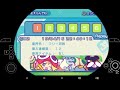 Puyo Puyo Fever 2 Amitie VS Akuma