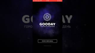 Horoscope Mobile App screenshot 5