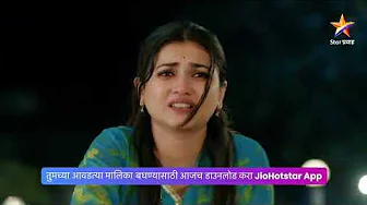 काव्या आणि देशमुख कुटुंबाच्या जीवनात येणार वादळ!। लग्नानंतर होईलच प्रेम । Today’s Episode 289 | 7 PM