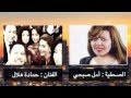 حمادة هلال يروي كواليس "ولي