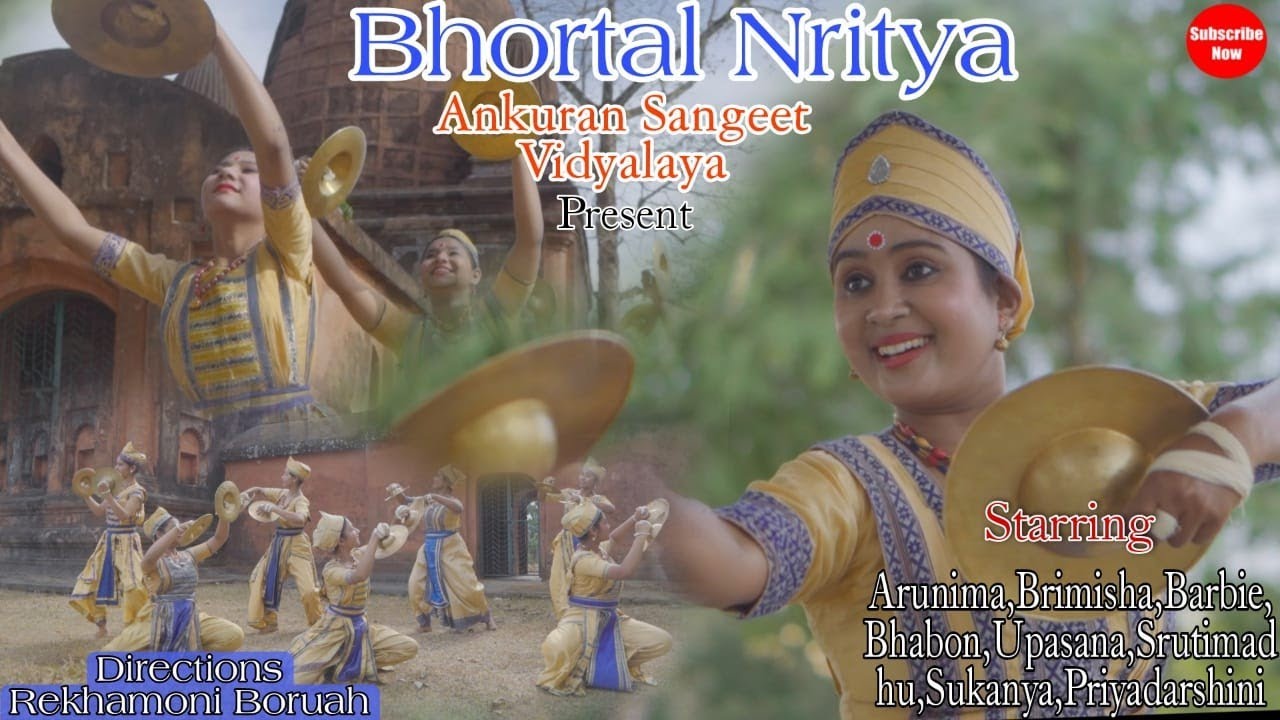 Bhortal Nritya Ankuran Sangeet Vidyalaya  New Cover Video