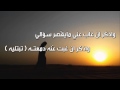 شيلة المفارق 