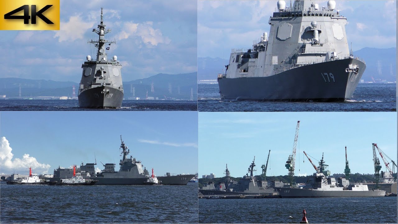 護衛艦まや第5回公試を終える Ddg 179 Js Maya 5th Sea Trial Youtube