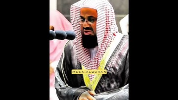 فضربنا على آذانهم في الكهف سنين عدداً __ تلاوة تفيض جمالاً وخشوعاً لفضيلة الشيخ أ.  #سعود_الشريم