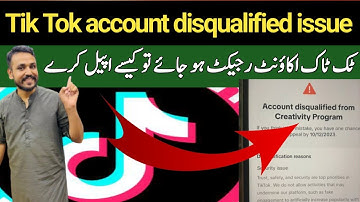 Tik tok account disqualified issue solve tik tok account Ki apeel kaisy Kary