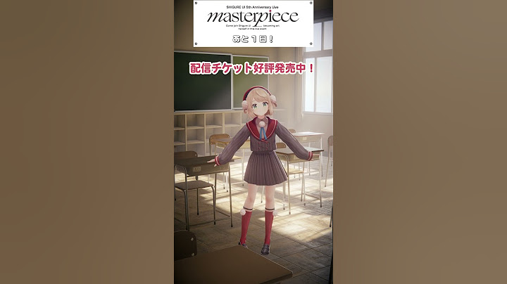 えっソロライブ、明日！？