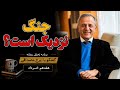 جنگ نزدیک است در گفتگو با ایرج مصداقی 