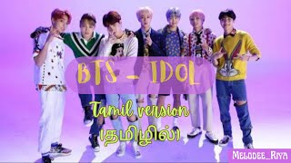 BTS Idol (Tamil version) | Melodee_Riya | India