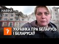 Украінка расказвае, як зь Беларусі бамбілі Чарнігаў