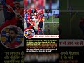 Punjab Kings ki kismat kharab ya ghatiya fielding?😱Batting super hit, fielding flop! #ipl2026#sports