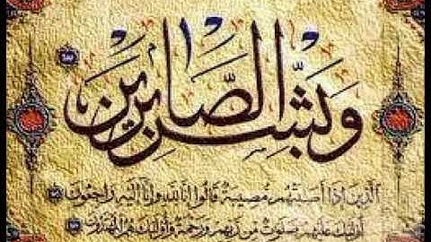 تلاوة عذبة للشيخ سيد أحمد عبد الستار سورة الملك من المصحف المرتل