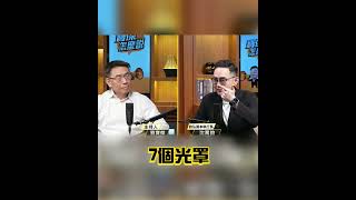 黃仁勳親口揭密!台積電最恐怖的護城河根本不是技術?沈萬鈞爆:這項「無雙調度神技」全世界除台灣沒人辦得到! @TaiwanLBJnews #shorts