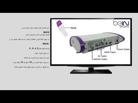 تحديث جهاز بي ان سبورت 2012.html