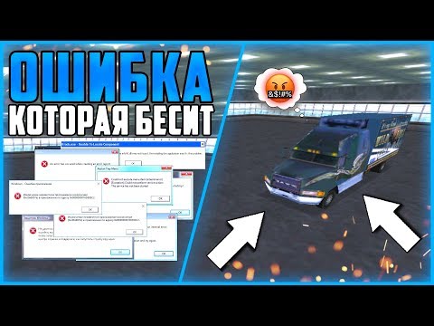 КАК ЖЕ НАДОЕЛИ ЭТИ ОШИБКИ! НАЧИНАЕТ БЕСИТЬ! ▶Прохождение #11◀ Дальнобойщики-1: Путь к победе