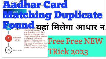Matching Duplicate Aadhar Card Kaise Nikale || Manual Duplicate Aadhar Card Kaise Nikale