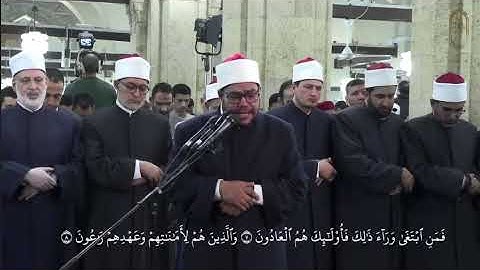 ما تيسر من فواتح سورة المؤمنون، بصوت الشيخ رضا السويفي #صلاة_التراويح #قرآن_كريم
