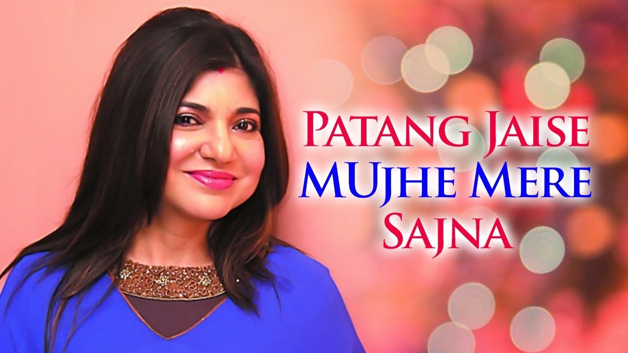 Patang Jaise Mere        by Alka Yagnik   Romantic Hindi   Mere Mehboob Songs