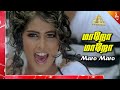 Maro Maro Video Song | Boys Tamil Movie Songs | Siddharth | Genelia | AR Rahman | S Shankar