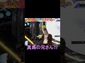 宇宙人ファッションショー2 #shorts #VRChat #VRC