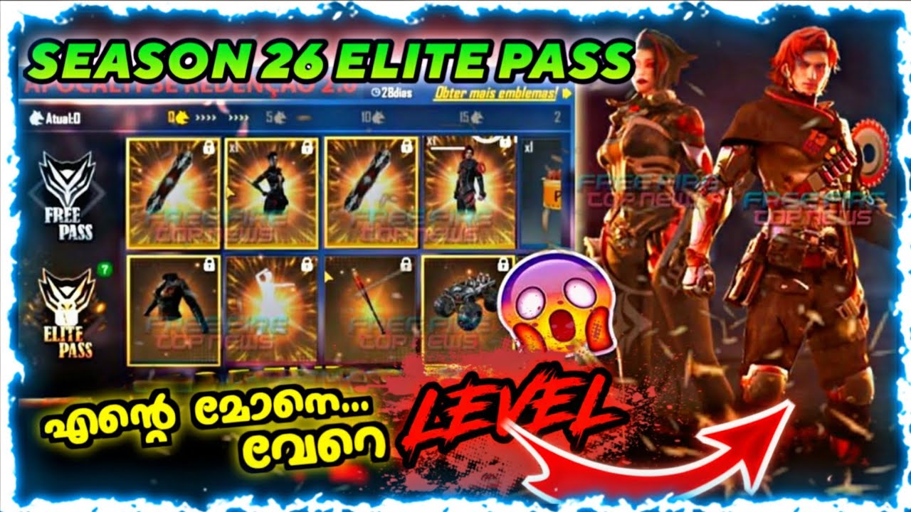 പൊളി ELITE PASS💥SEASON 26 ELITE PASS REVIEW FREE FIRE MALAYALAM || Confirmed 